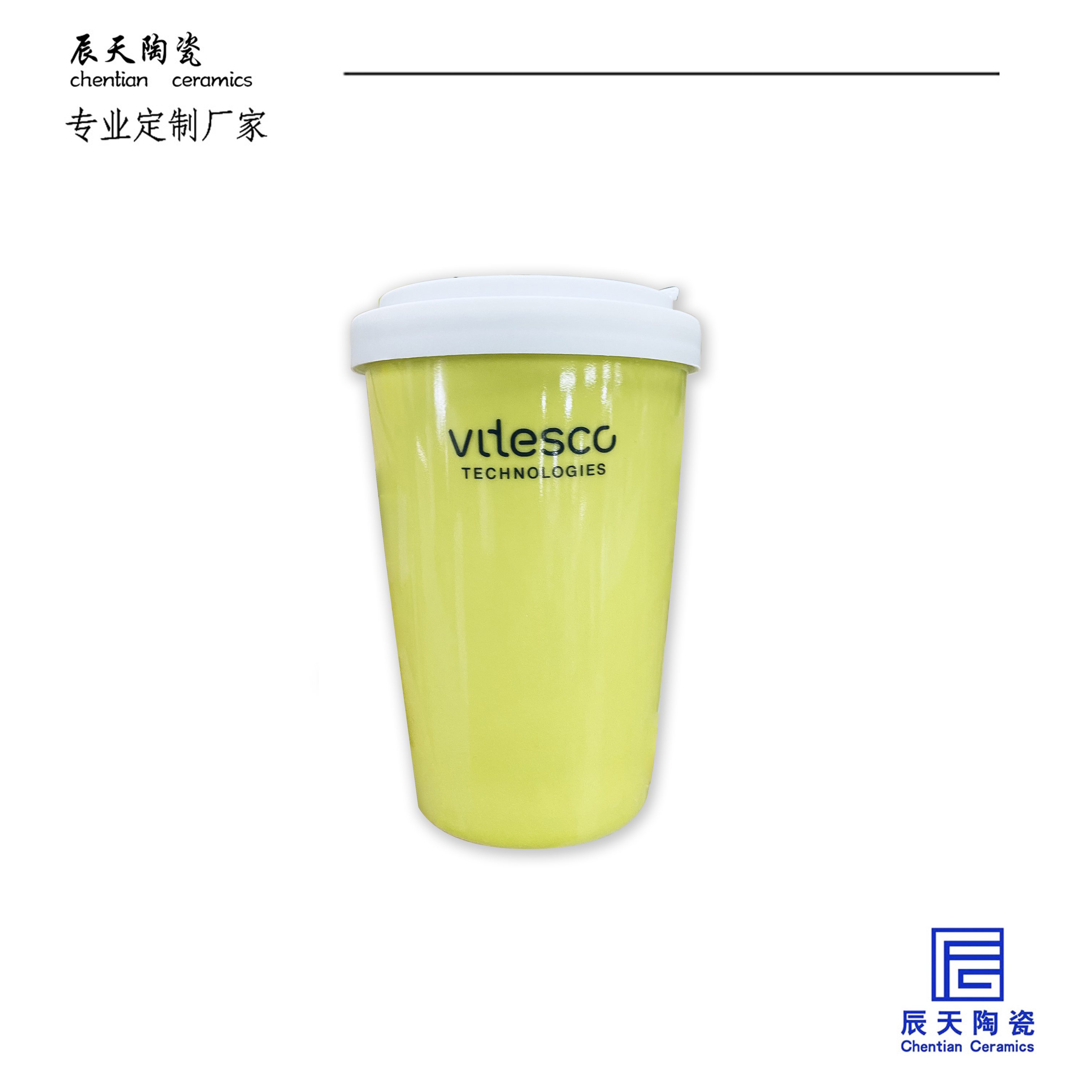<b>纬湃科技定制 环保主题黄色可乐杯</b>