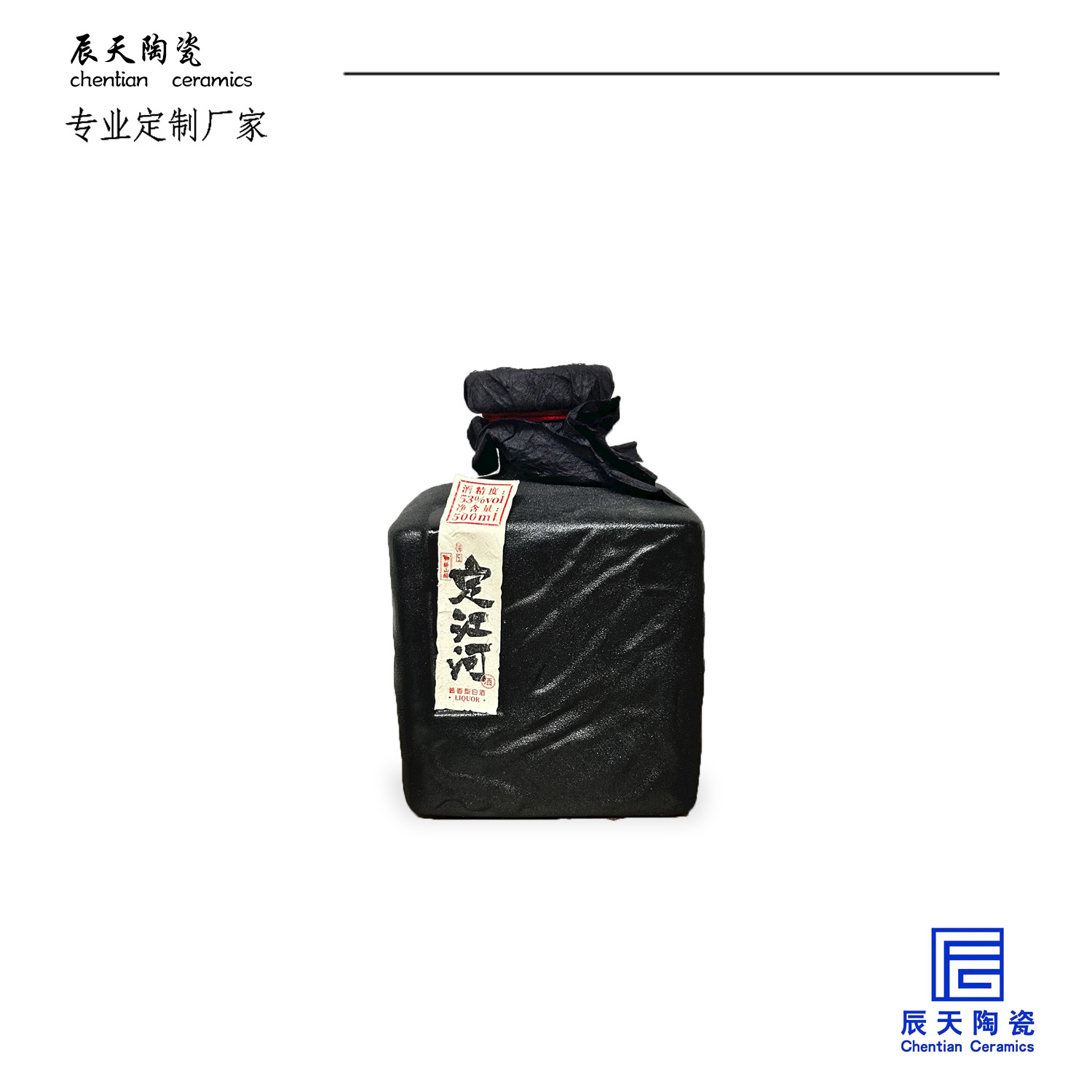 <b>定江河定制 黑色磨砂陶瓷方形成人片黄网站色大片免费榴莲视频</b>