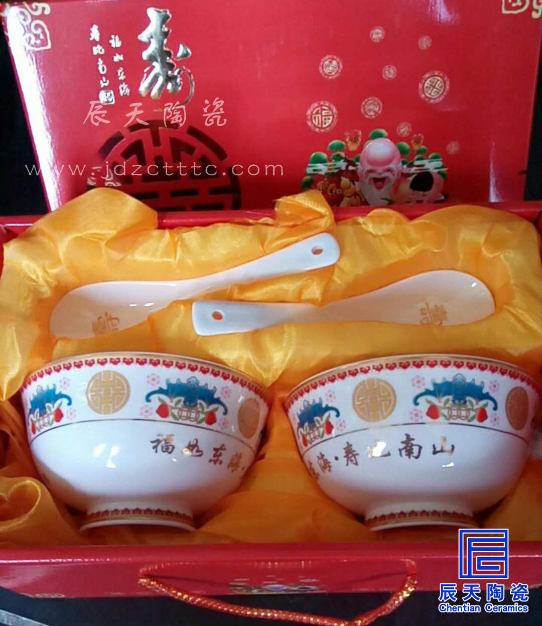 陶瓷寿碗