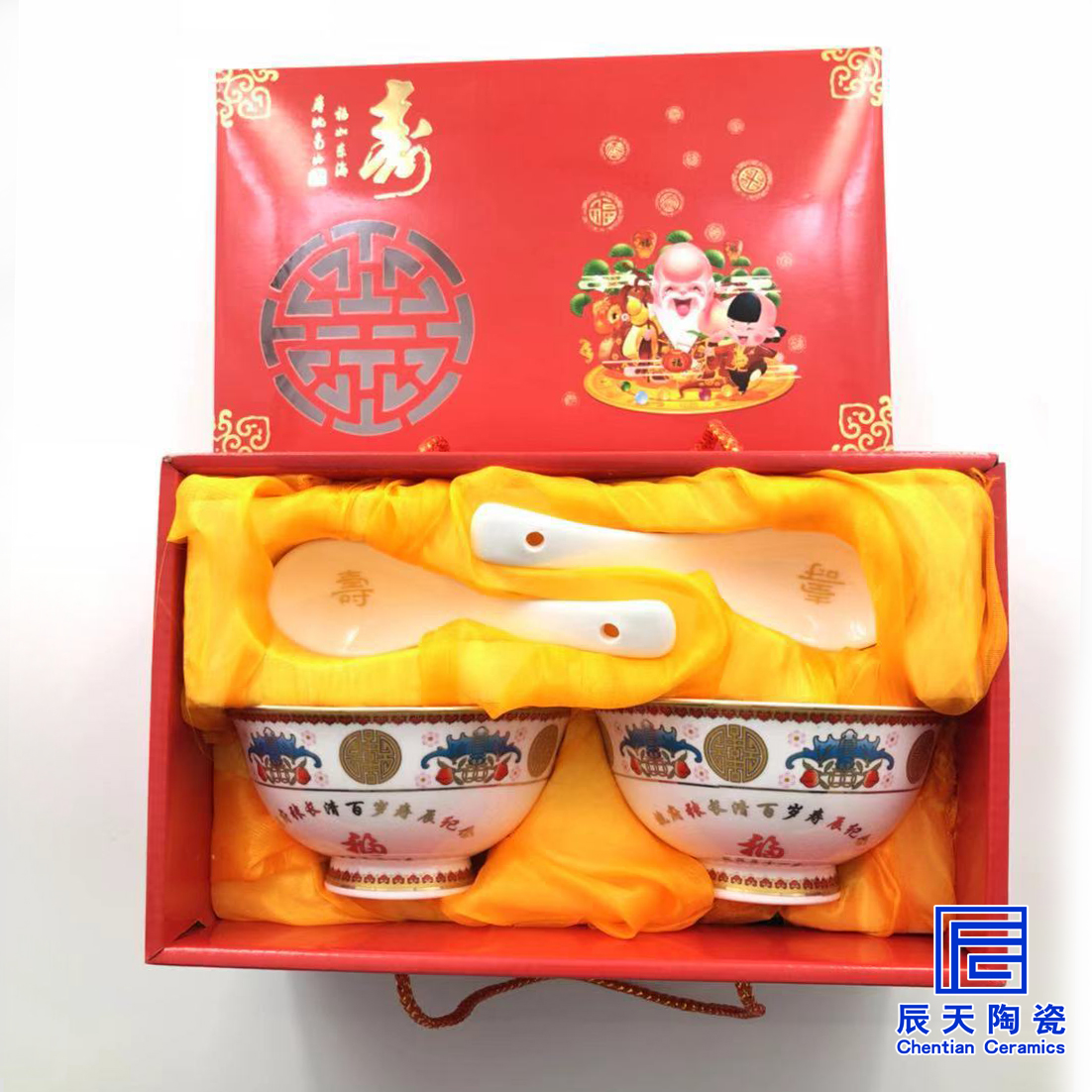 陶瓷寿碗套装