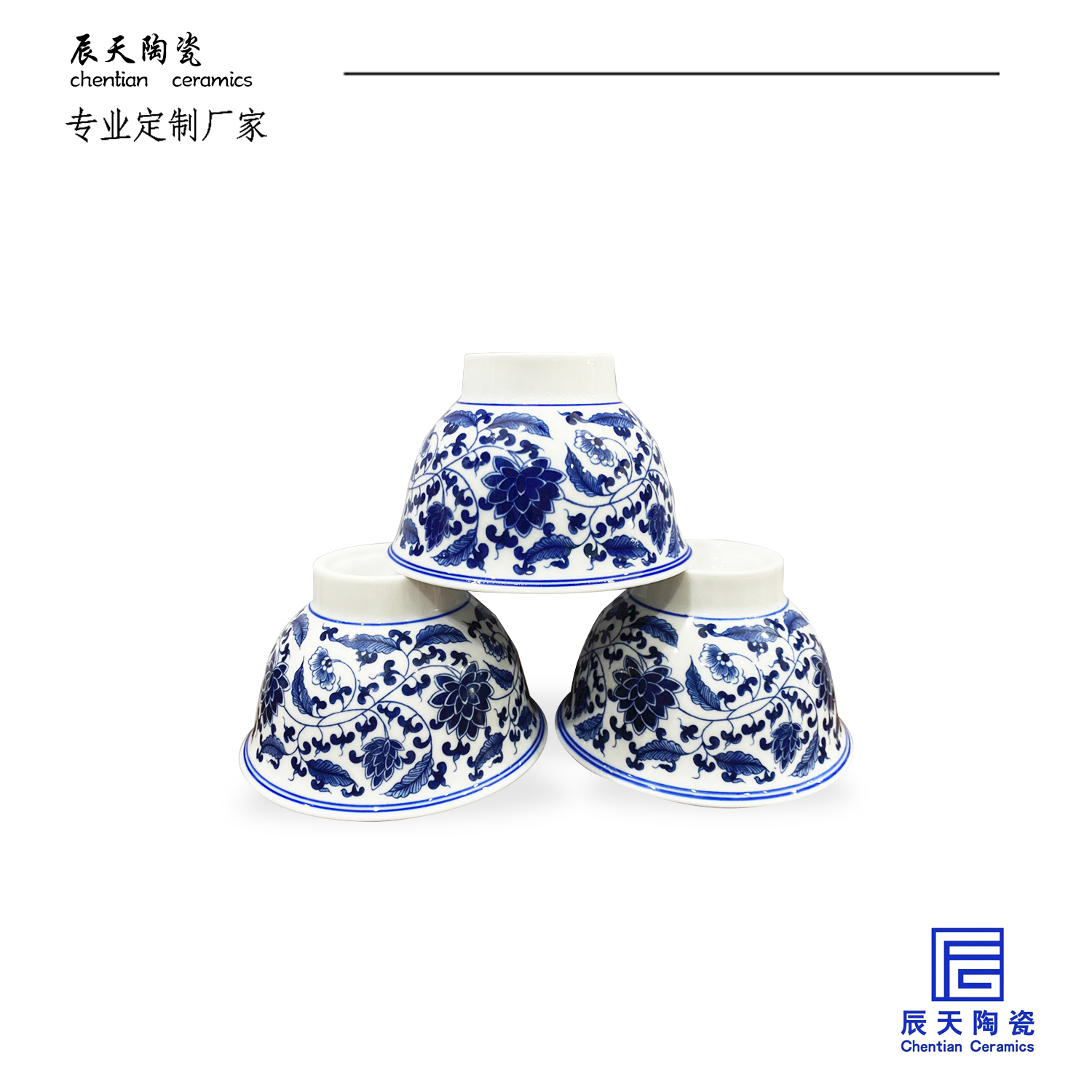 <b>青花碗小碗客户定制案例</b>